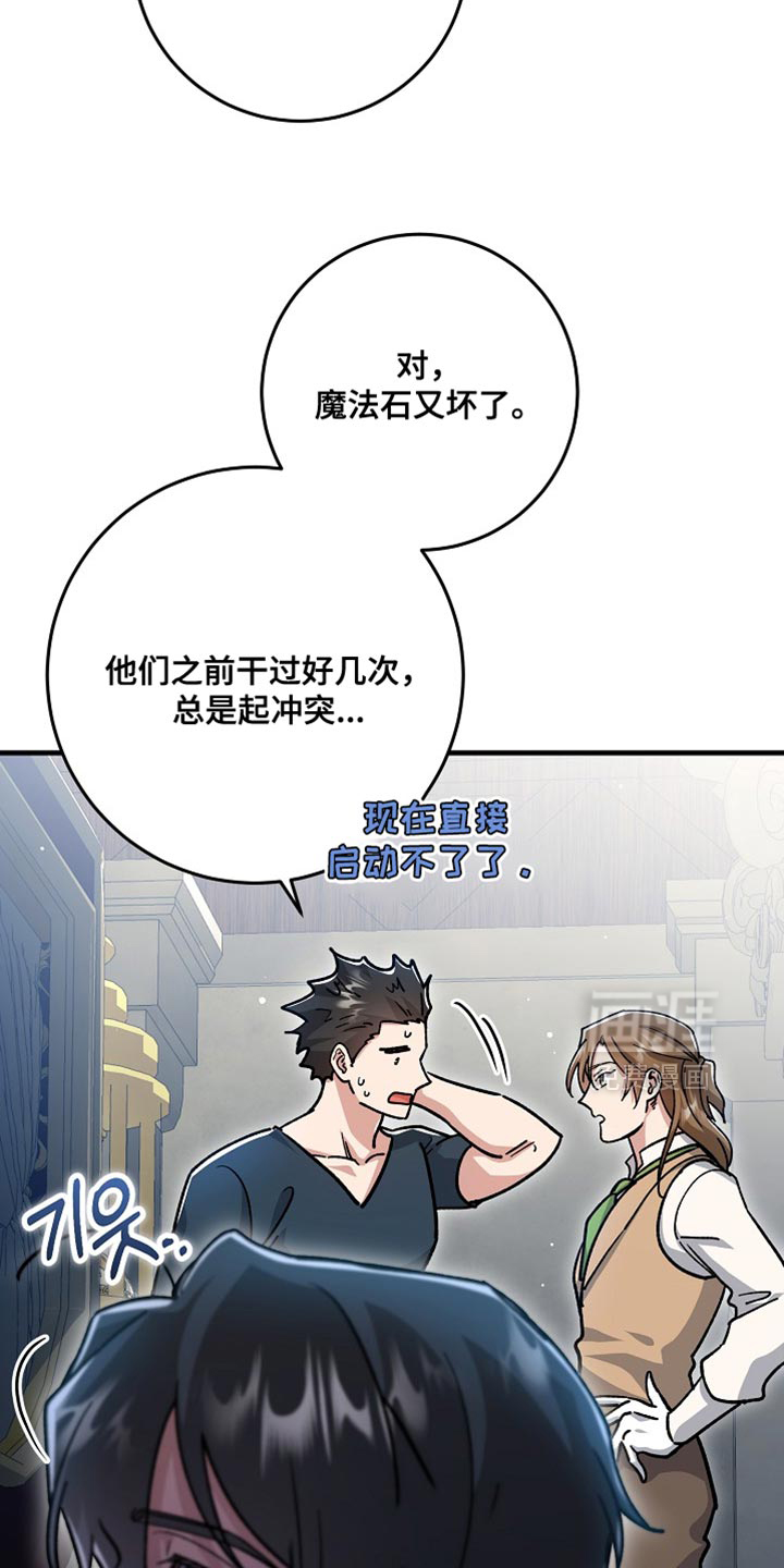第26话15