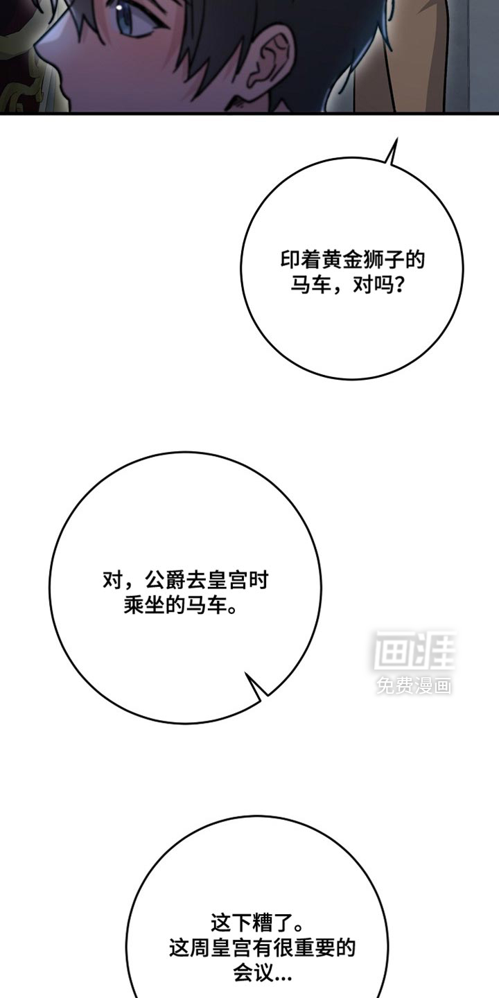 第26话16