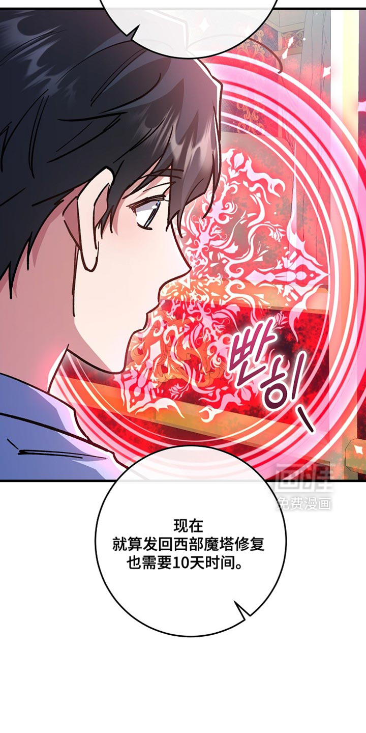 第26话17