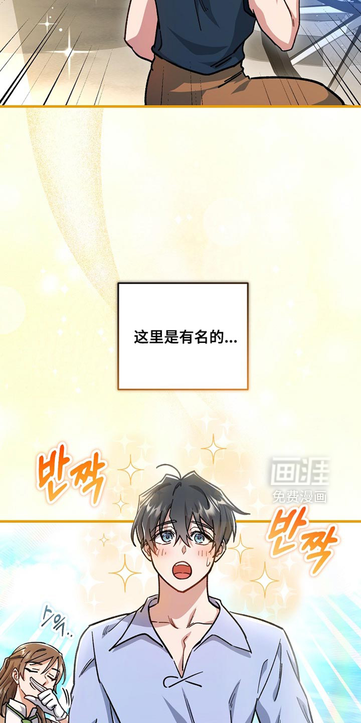 第26话2