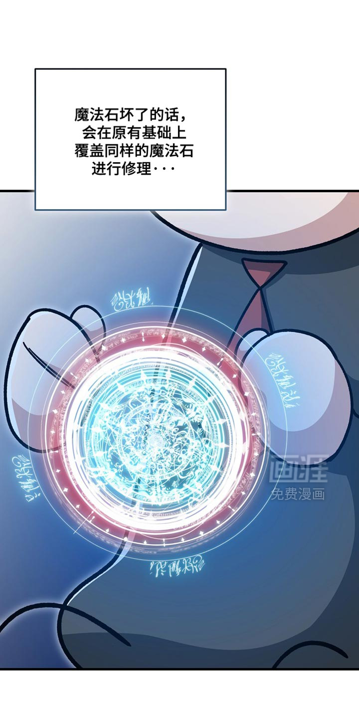 第26话20