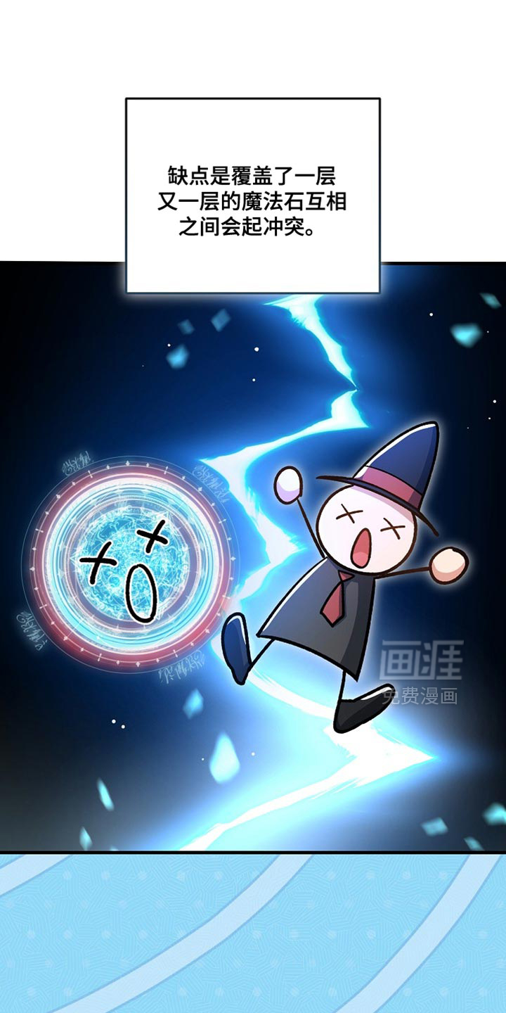 第26话21