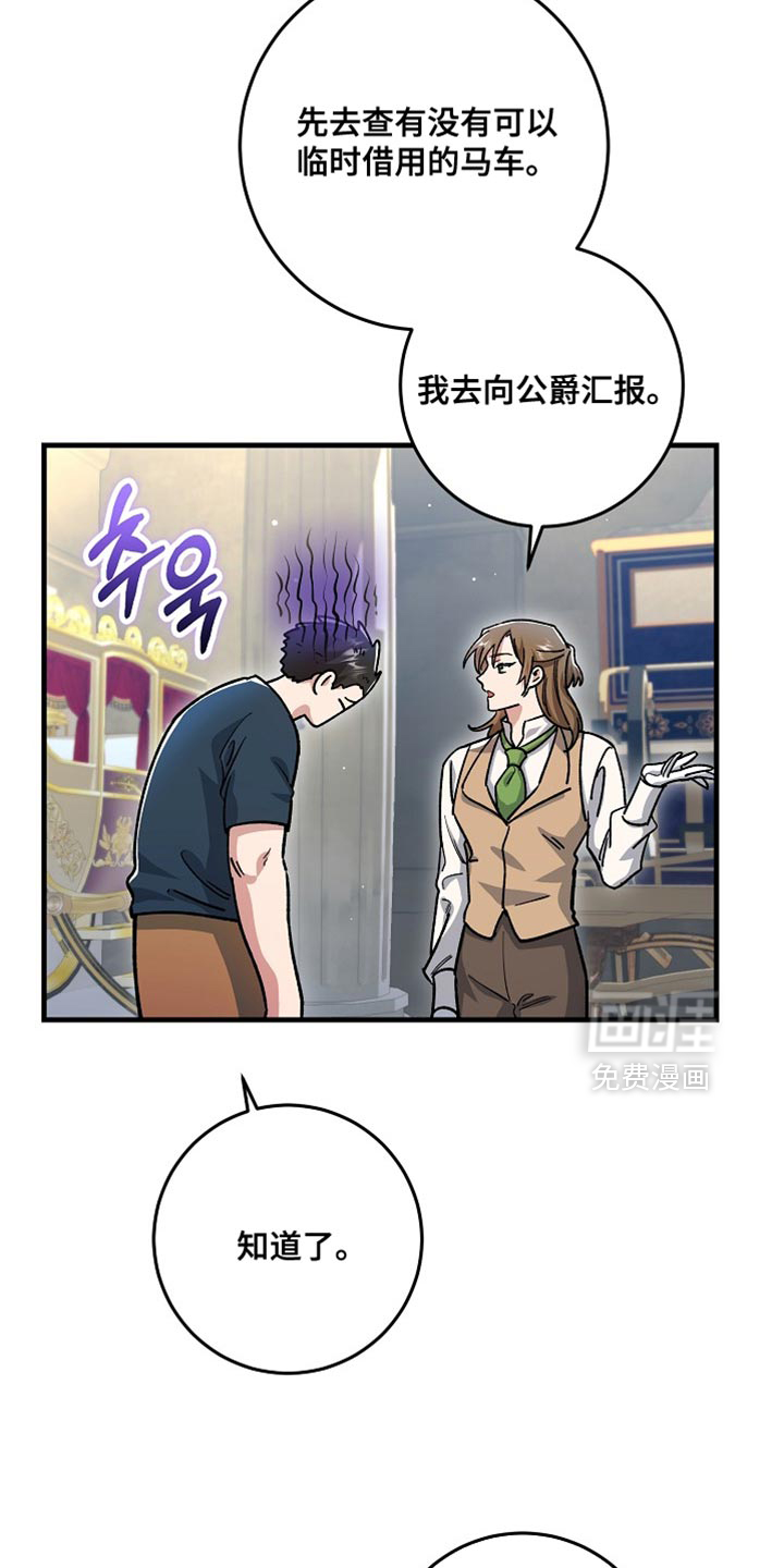 第26话24