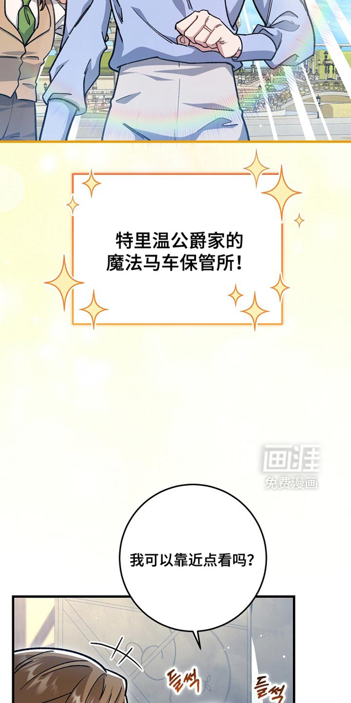 第26话3