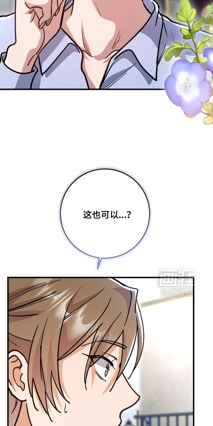 第26话31