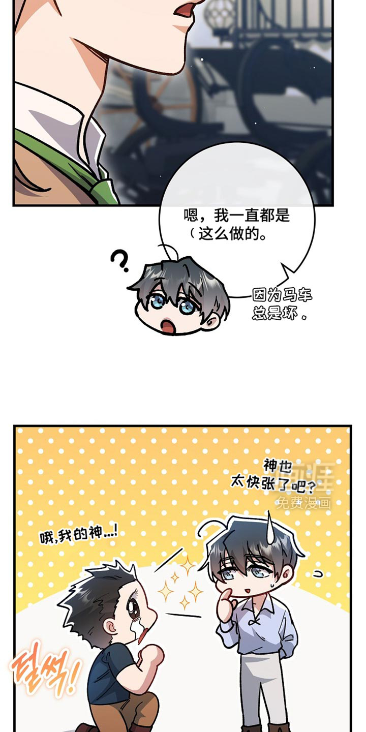 第26话32