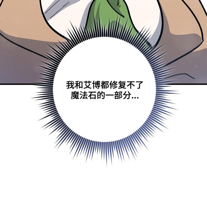 第26话34