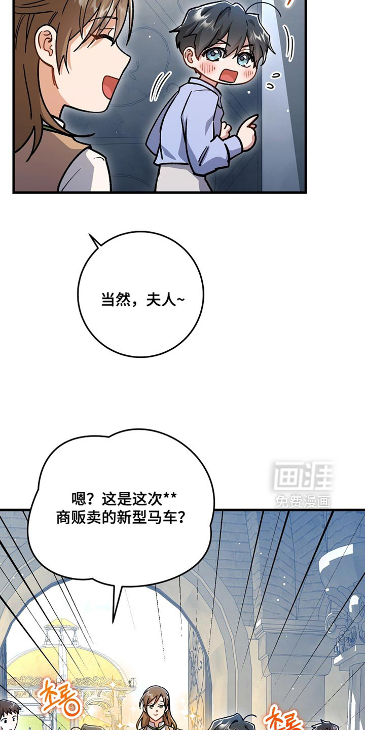 第26话4