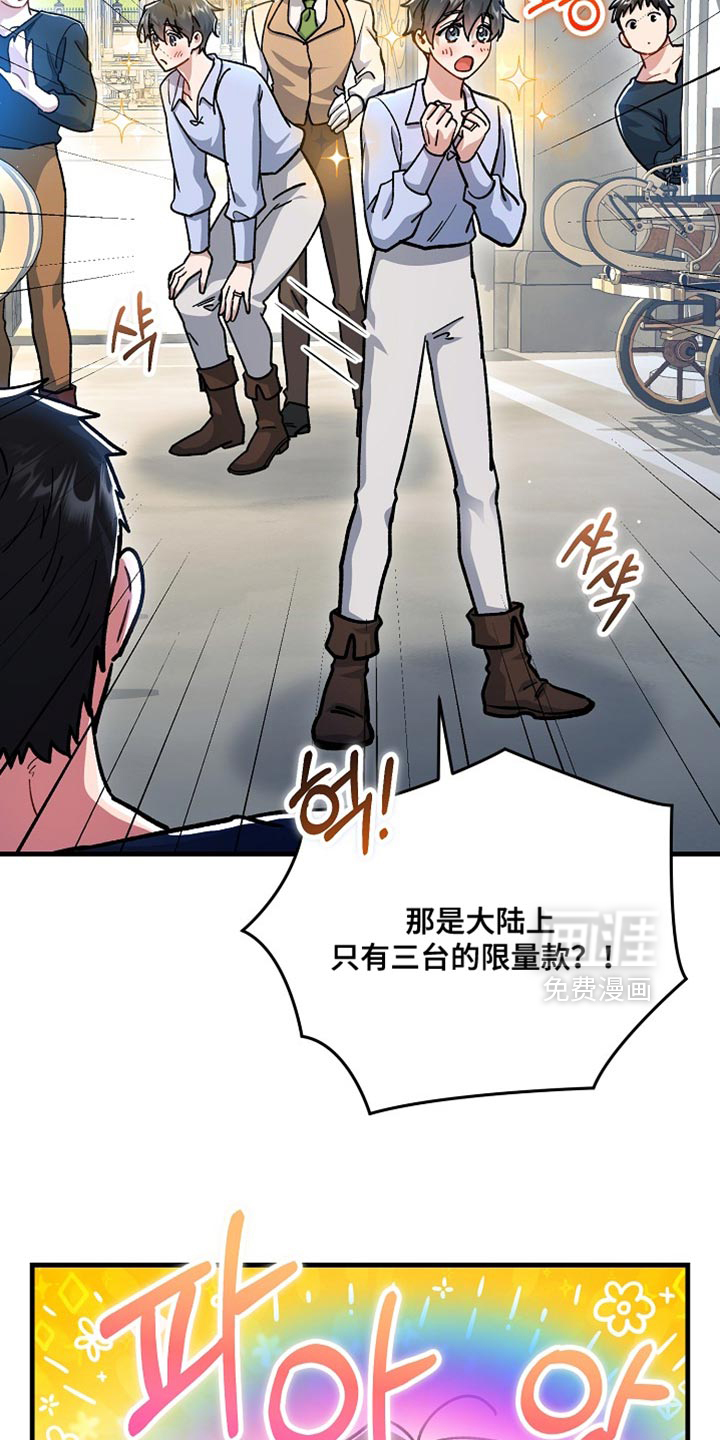 第26话5