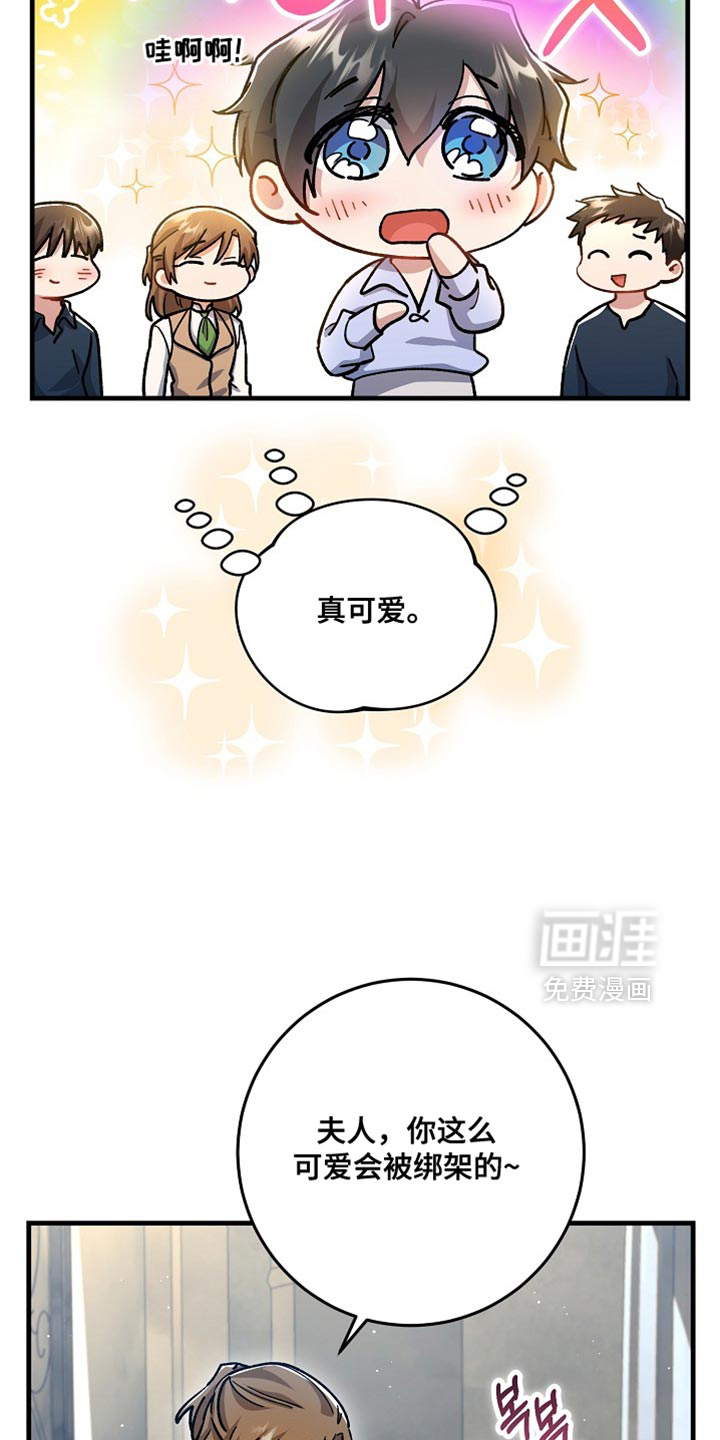 第26话6