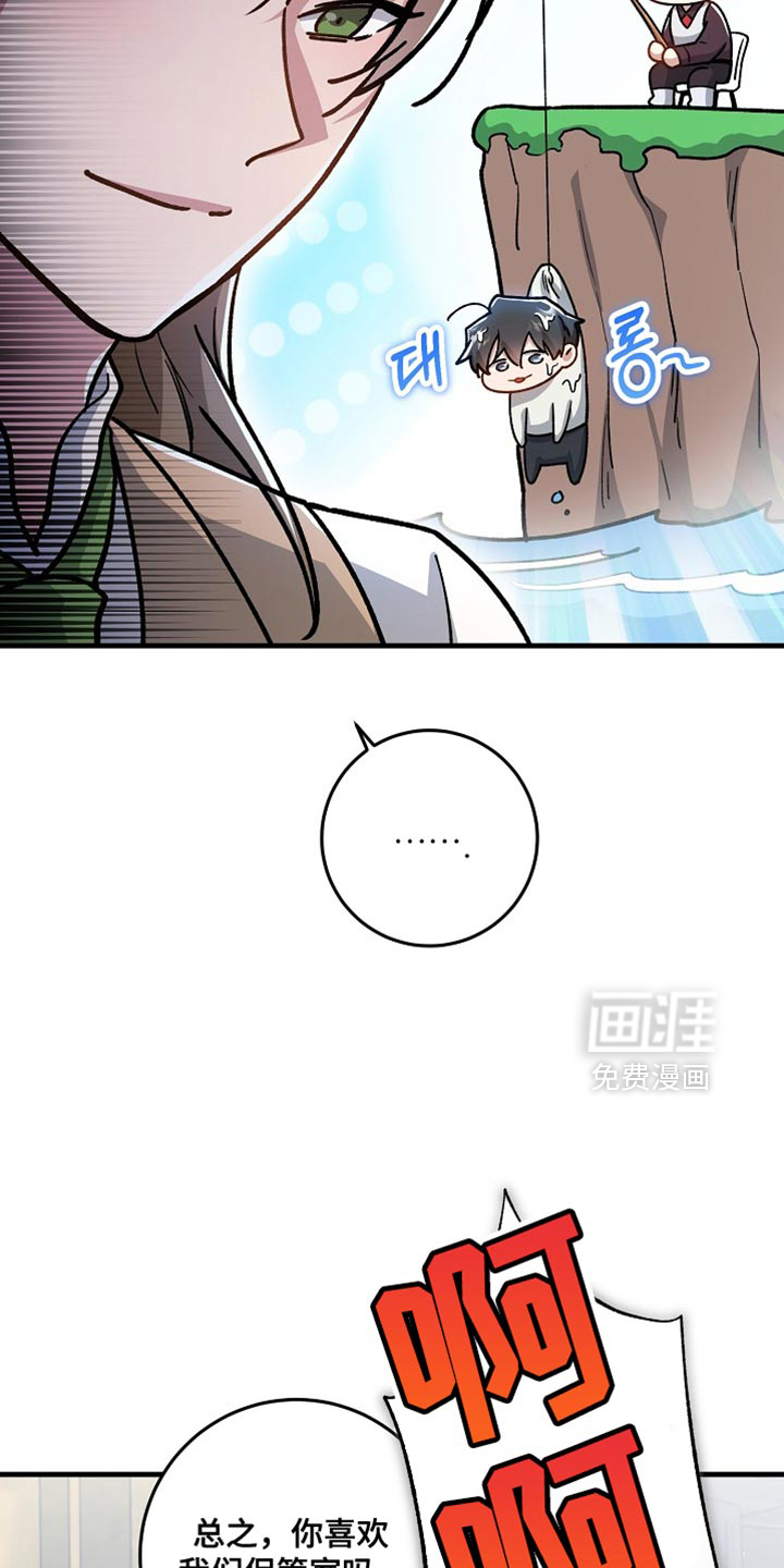 第26话9