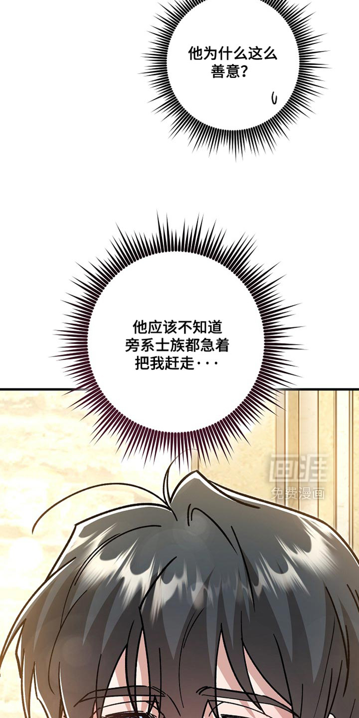 第25话10