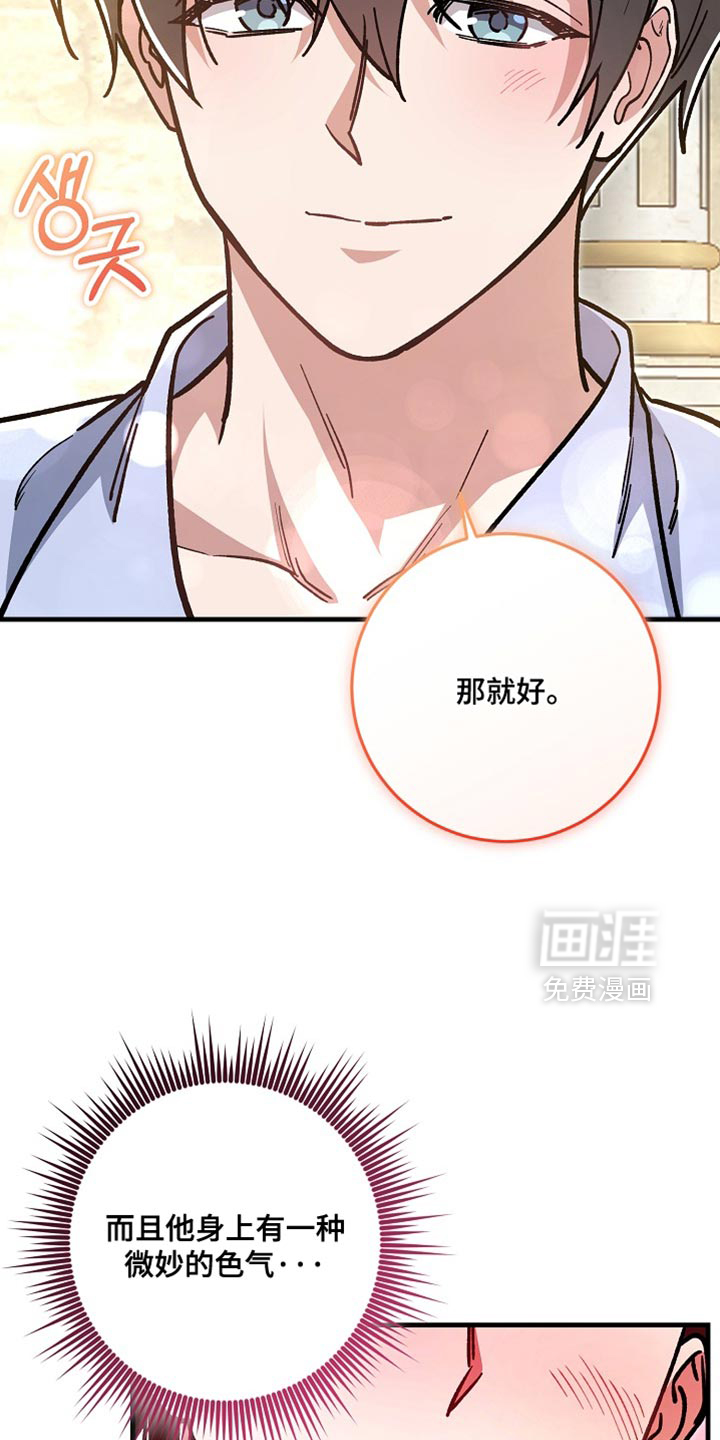 第25话11