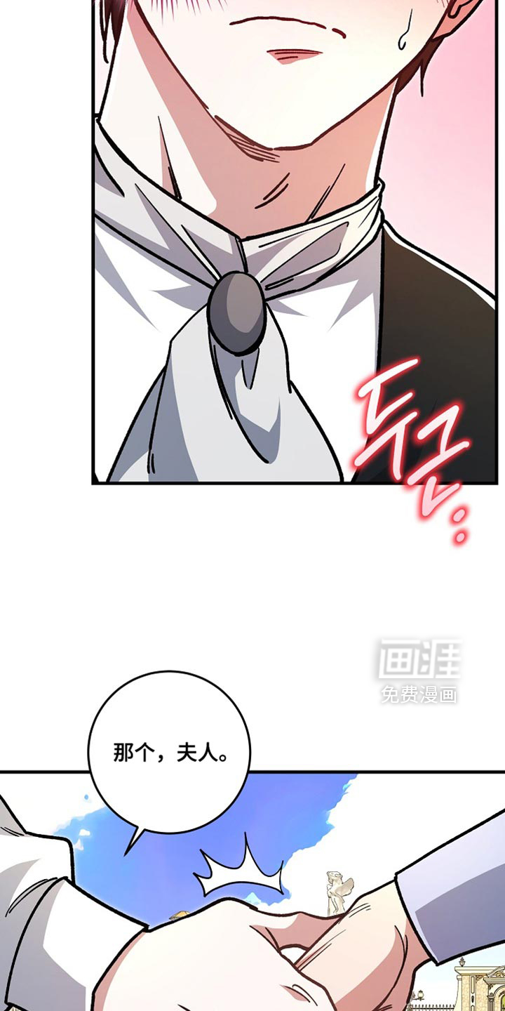 第25话12