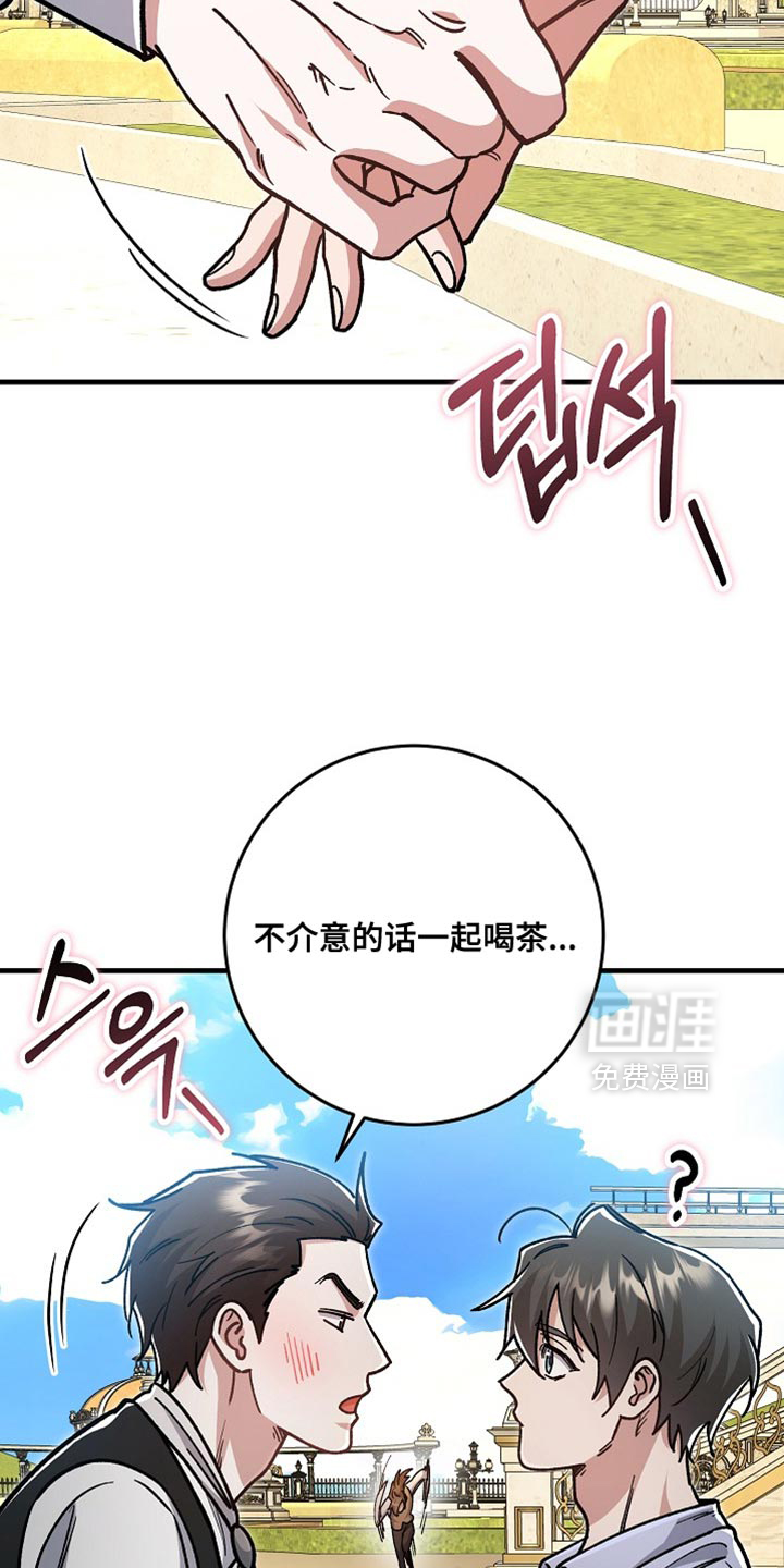 第25话13
