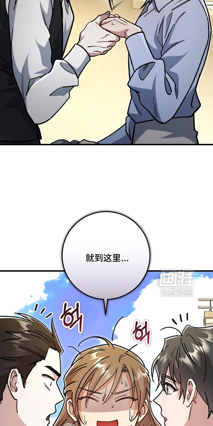 第25话14