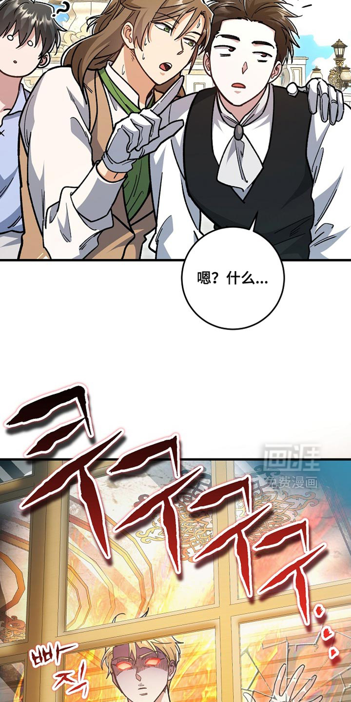 第25话16