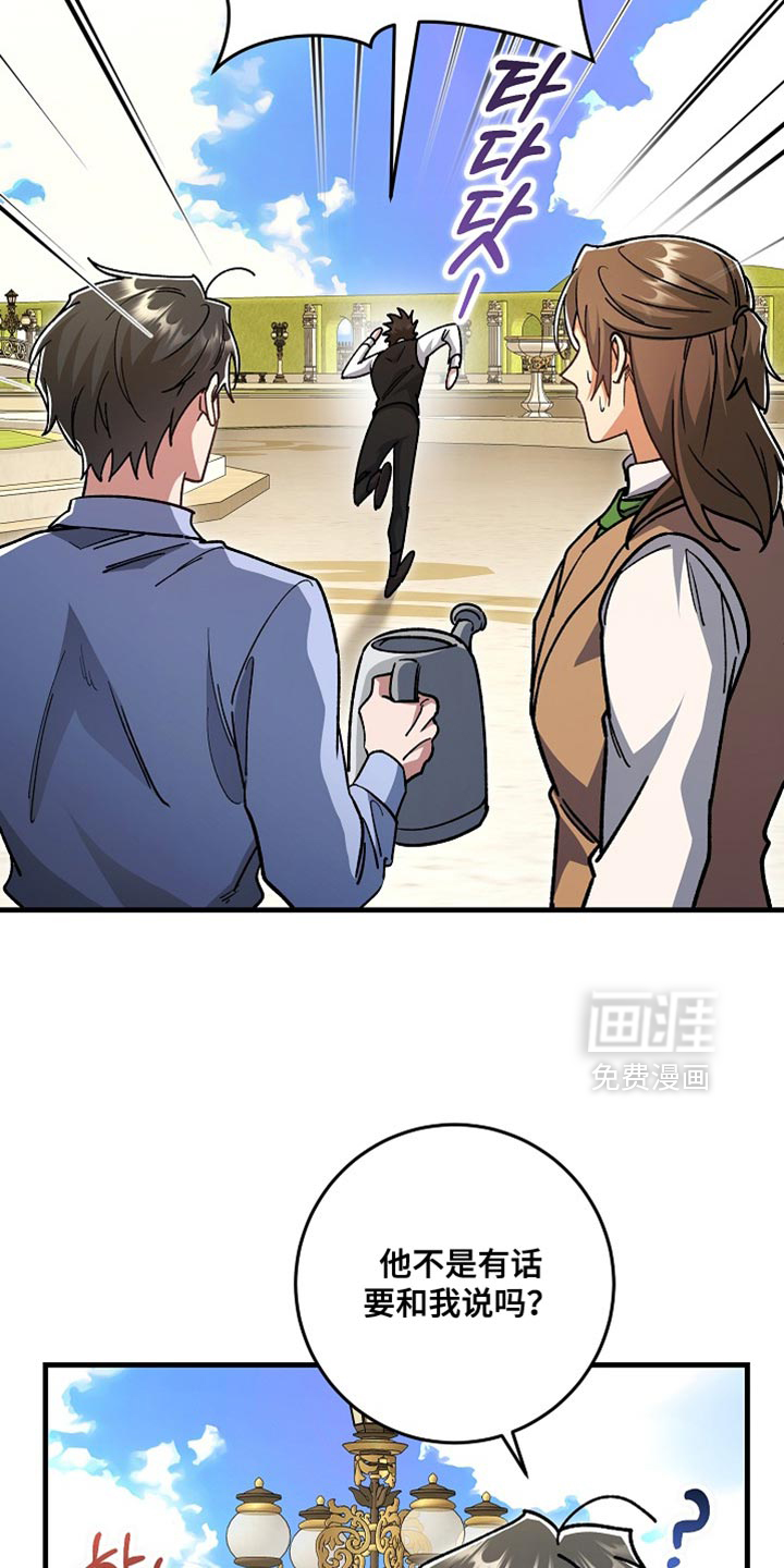 第25话18