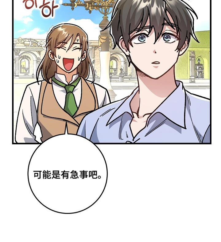 第25话19