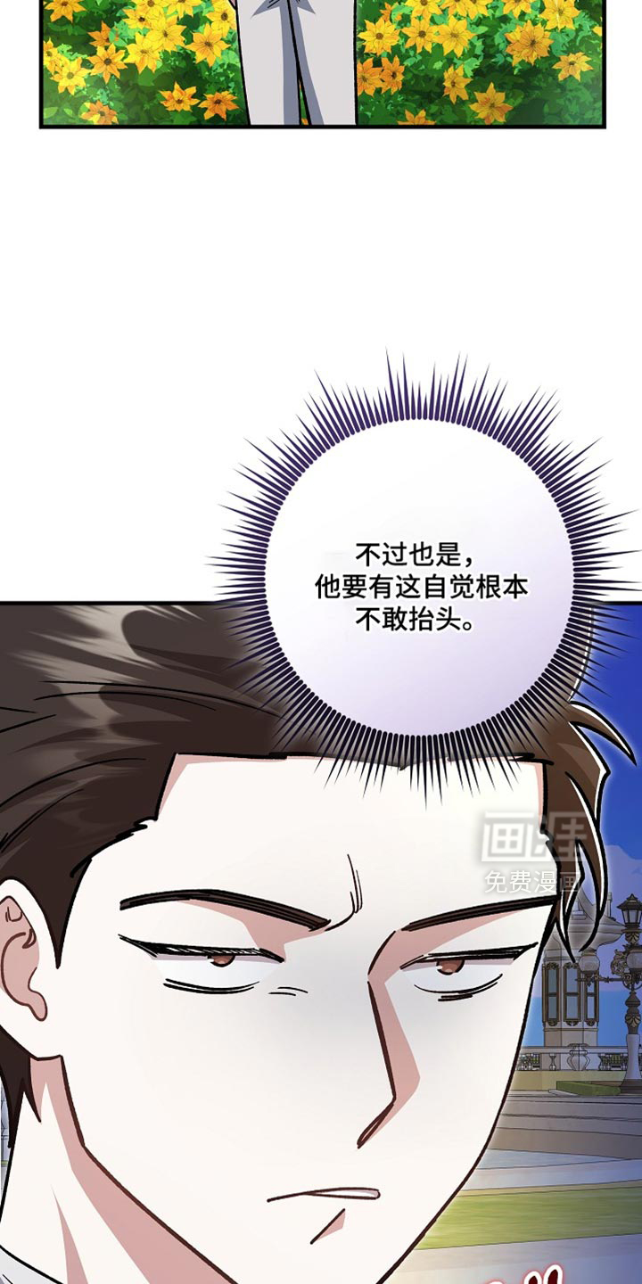 第25话2