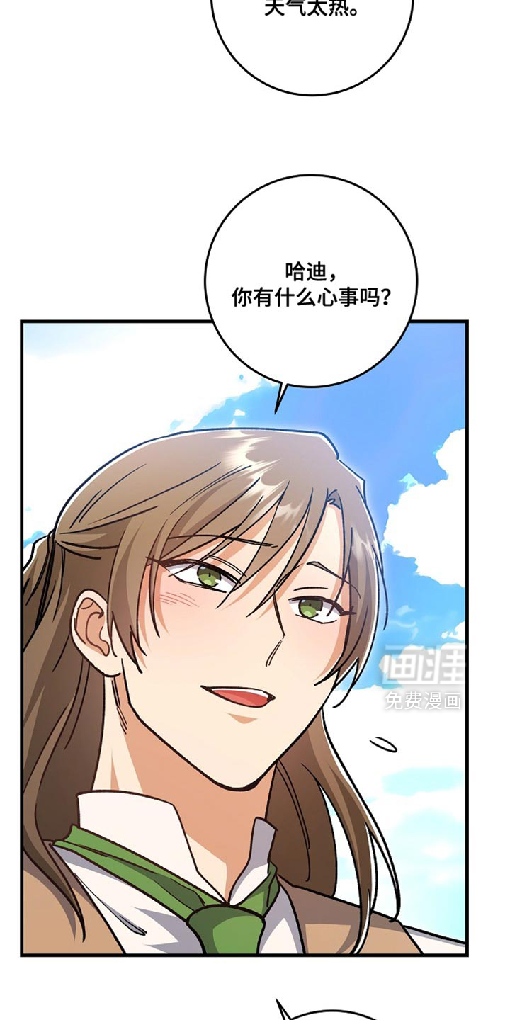 第25话21