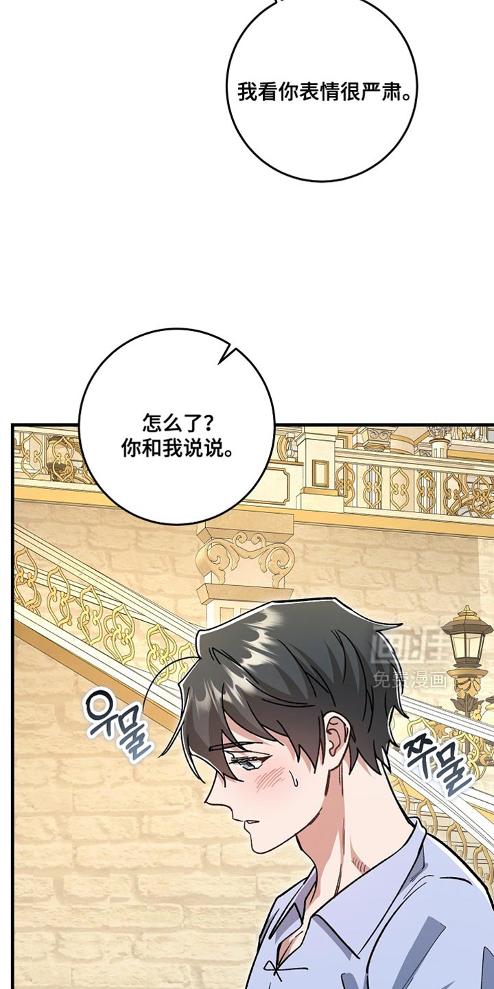 第25话22