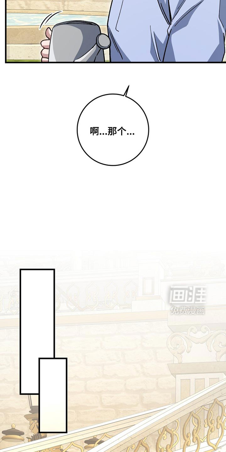 第25话23