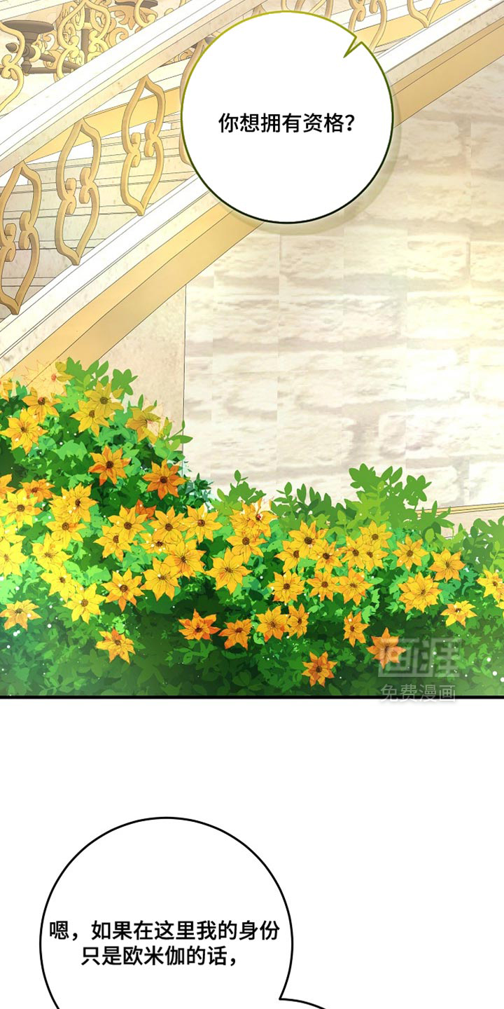 第25话24