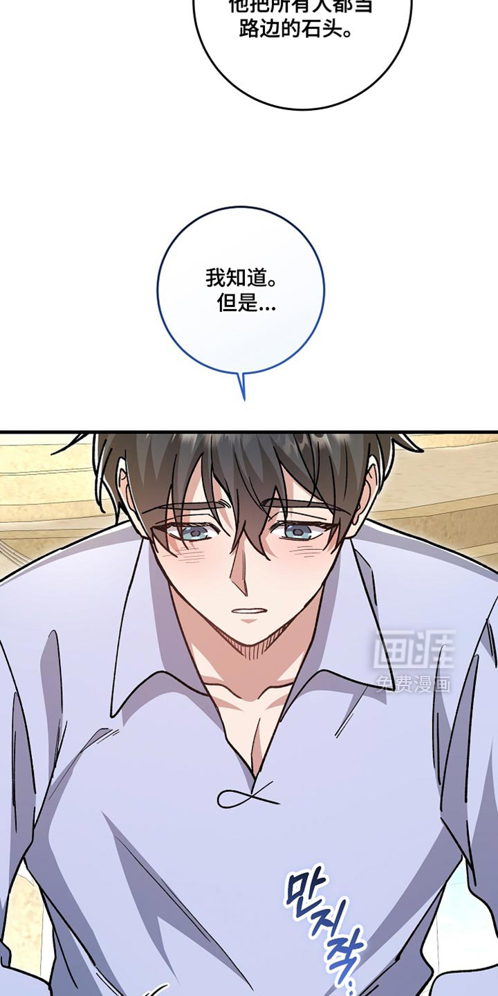 第25话26
