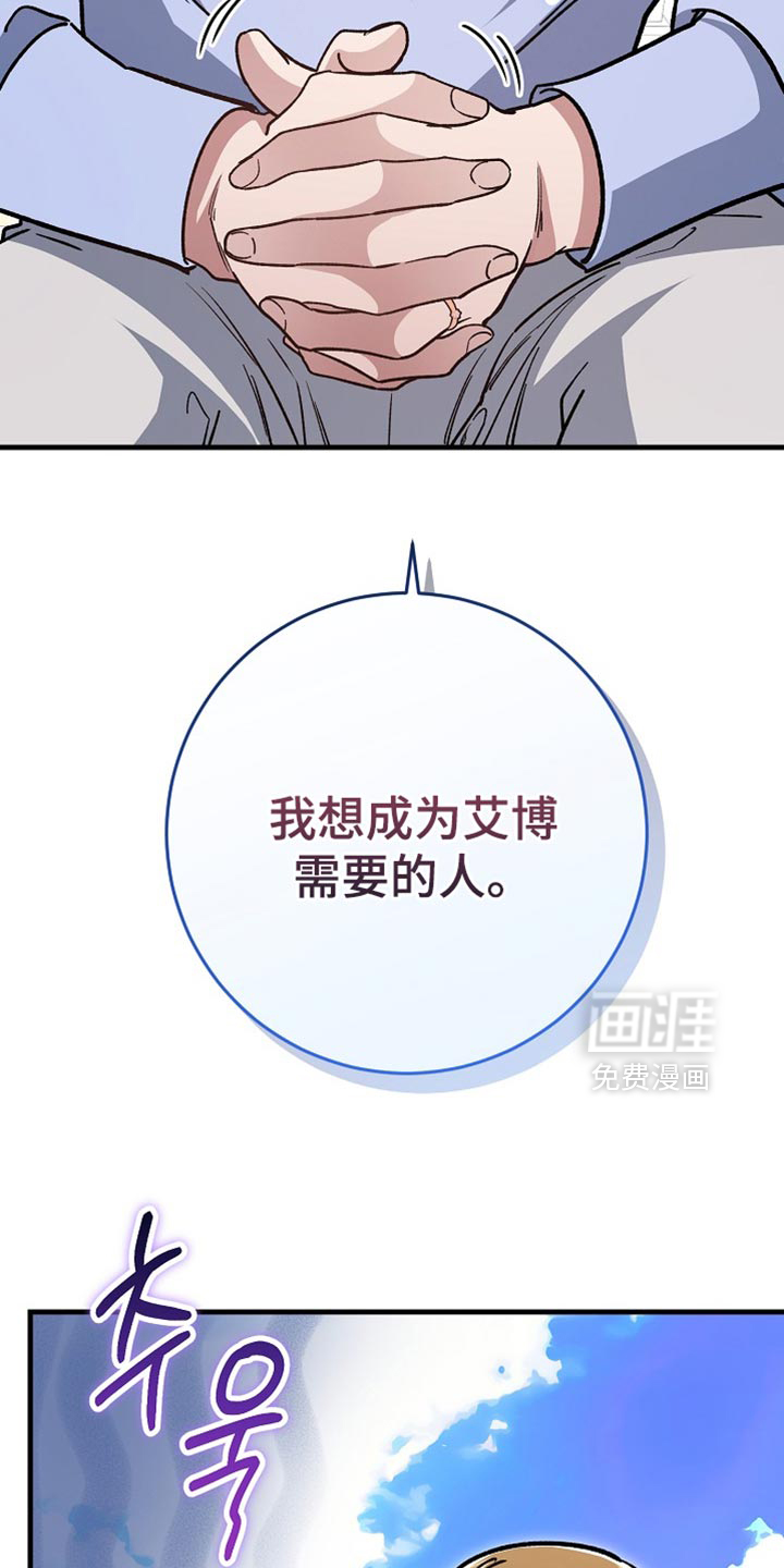 第25话27