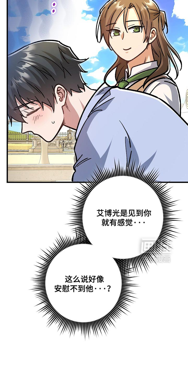 第25话28