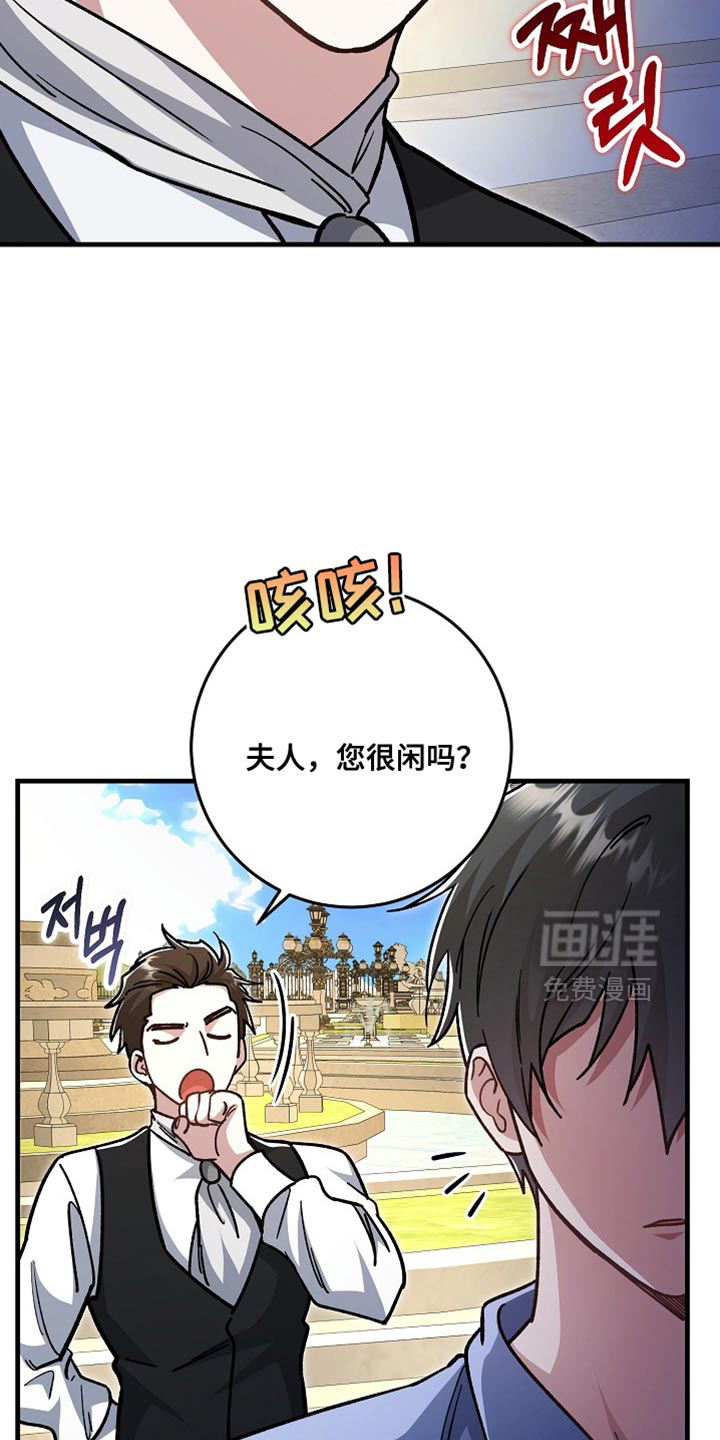 第25话3