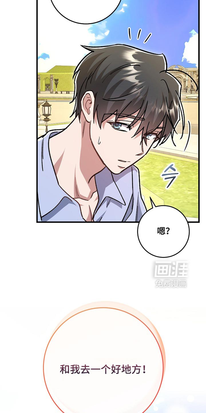 第25话31