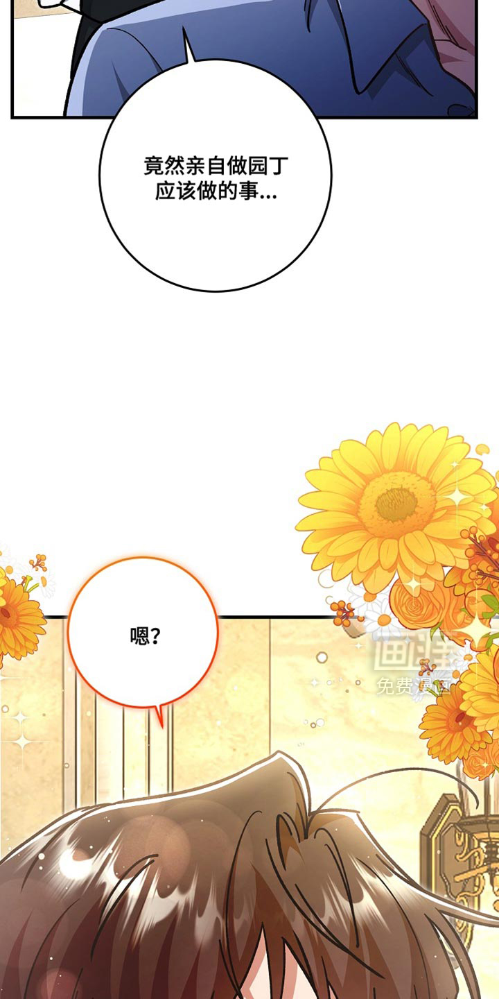 第25话4