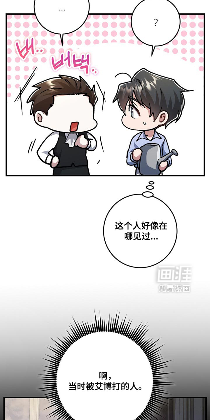 第25话6