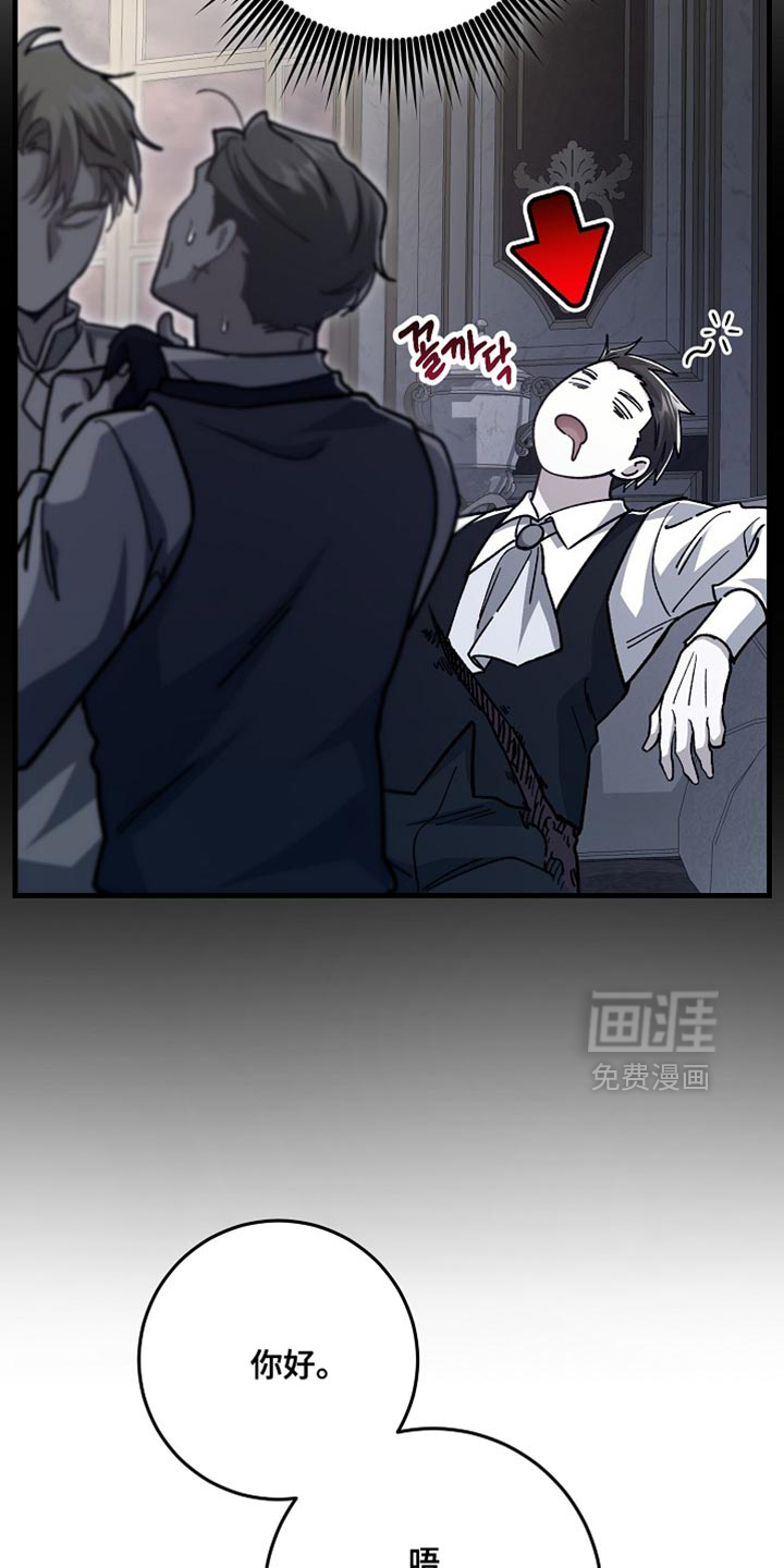 第25话7