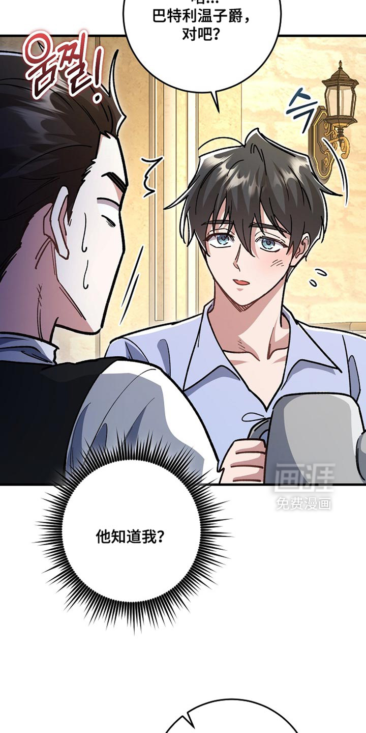 第25话8