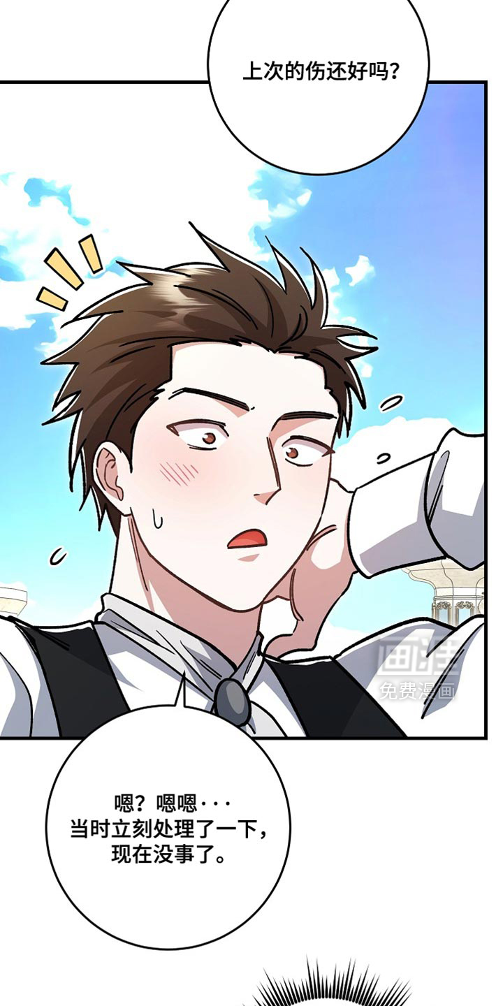 第25话9