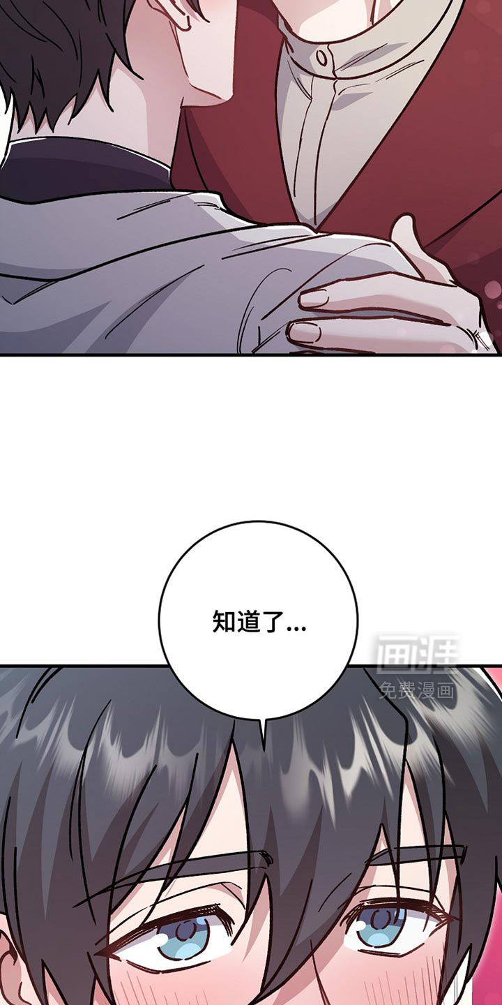 第22话12
