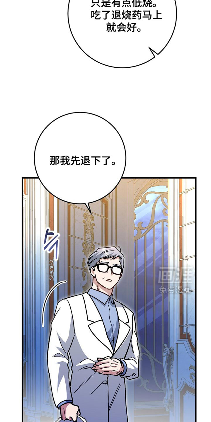 第22话14