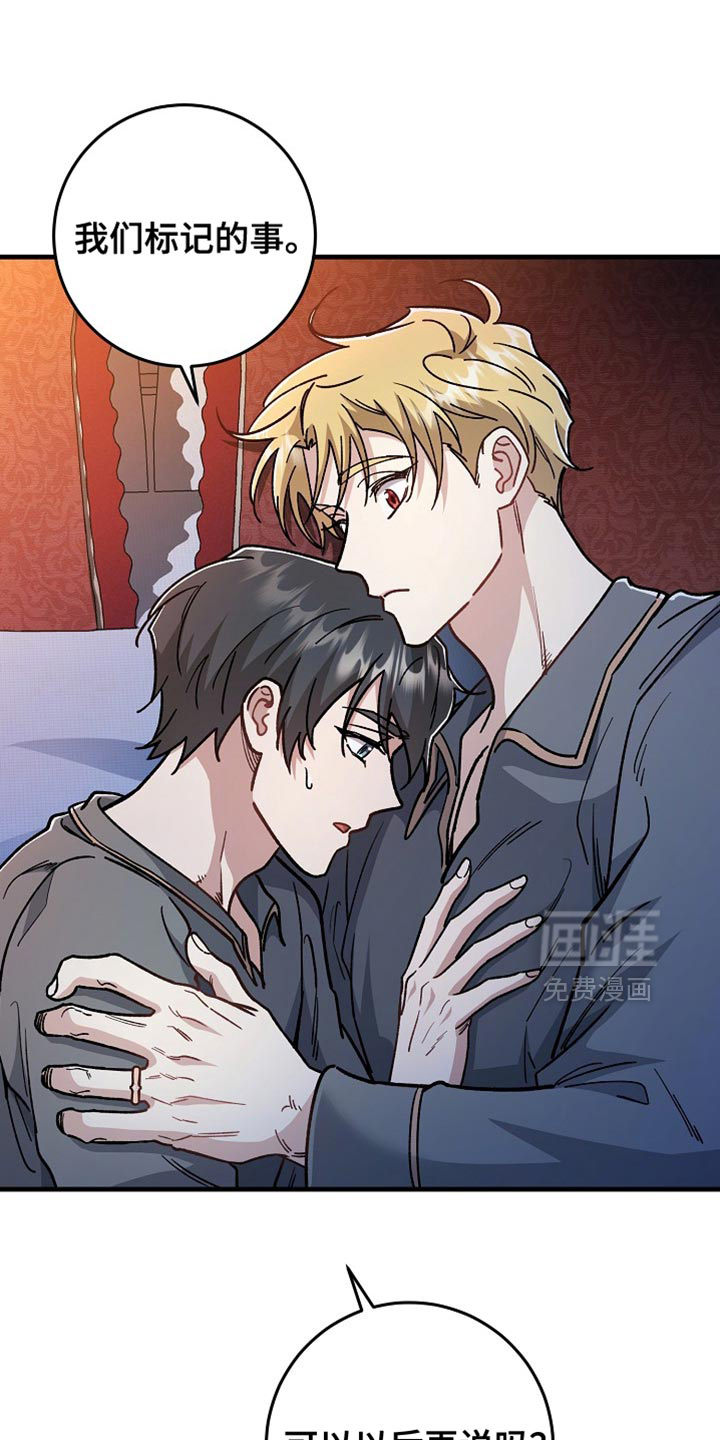 第22话19