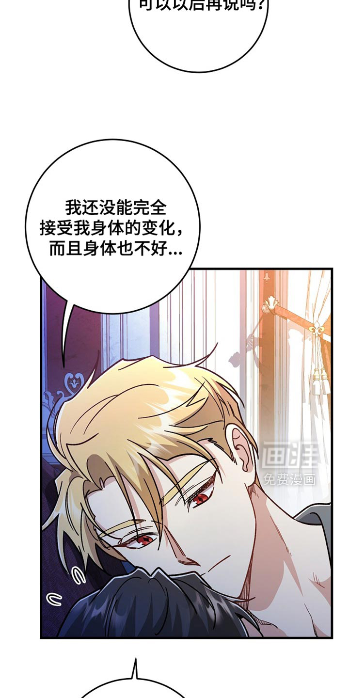 第22话20