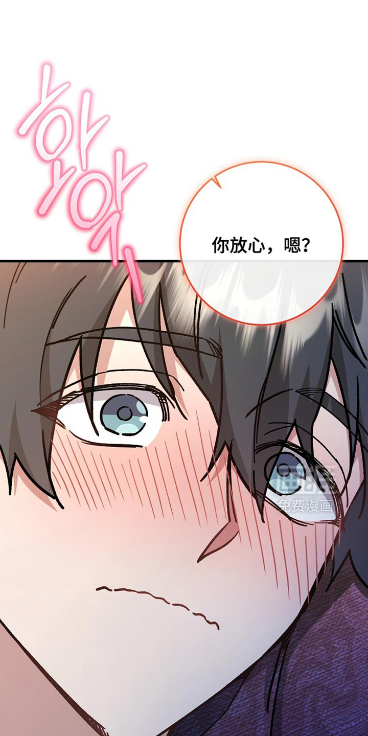 第22话24