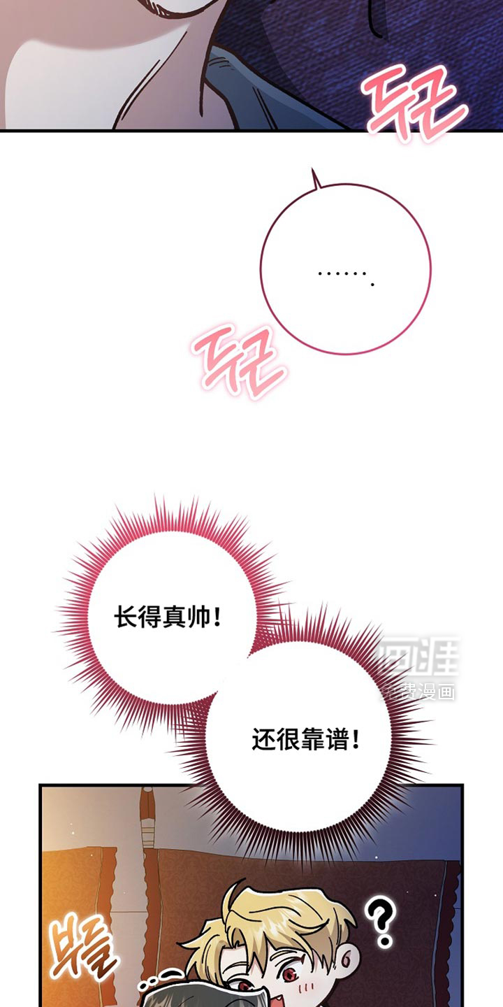 第22话25