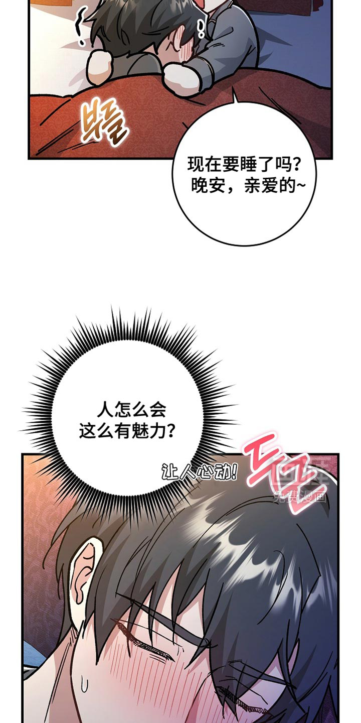 第22话26