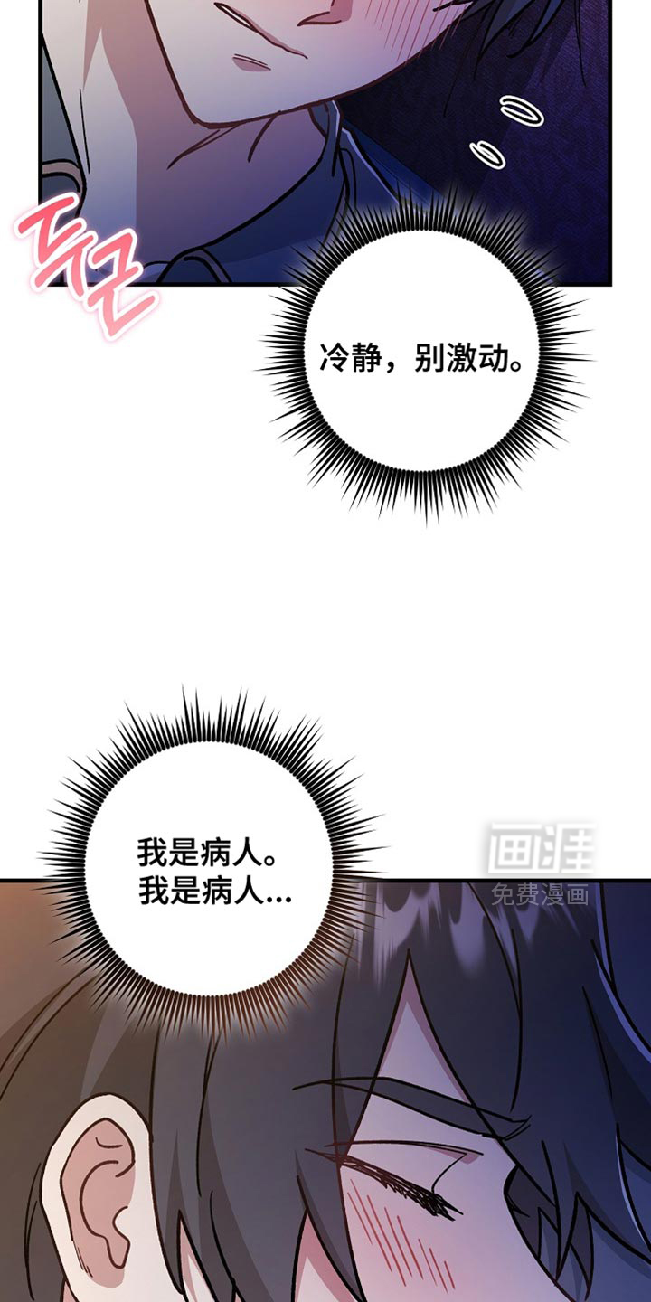 第22话27