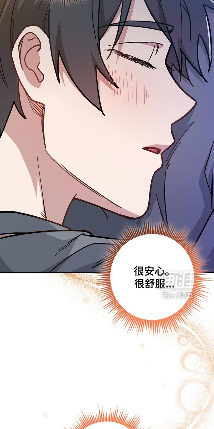 第22话29