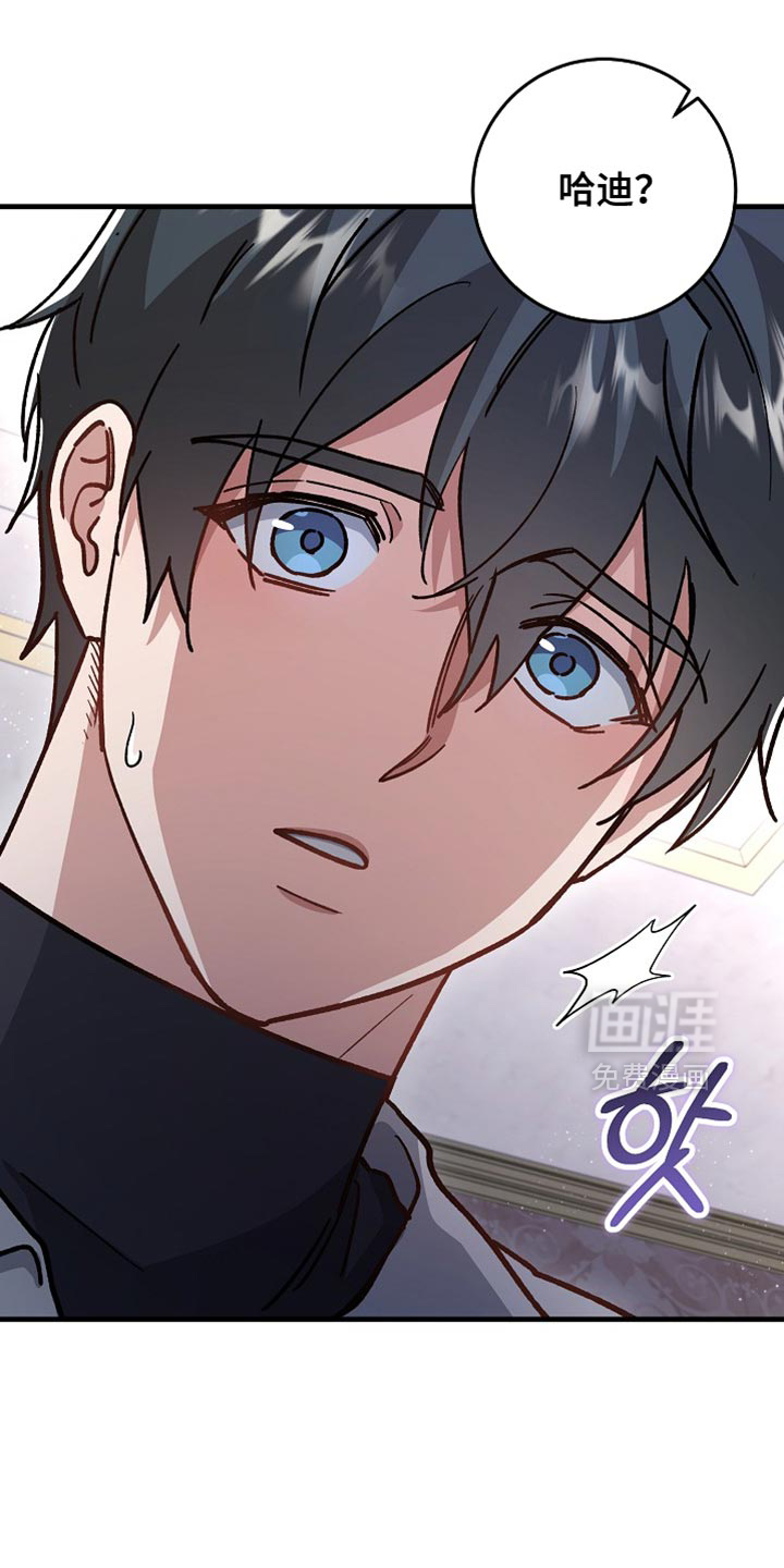 第22话8
