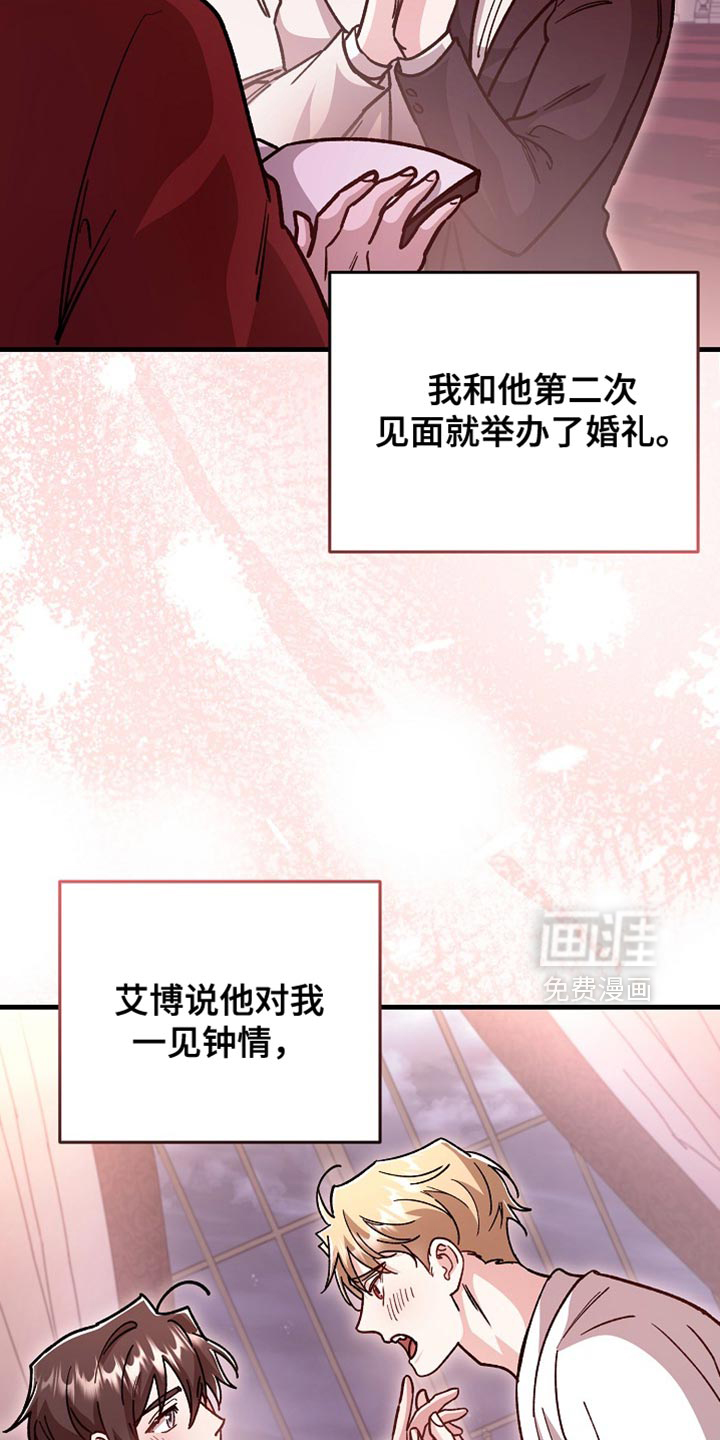 第21话1