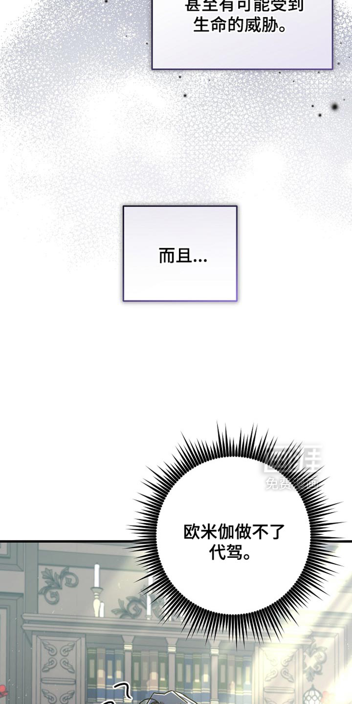 第21话10